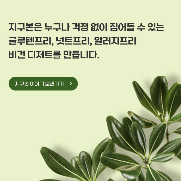 두부 브라우니 중에 제일 맛있는 두부 브라우니 (브라우니 보러가기) 